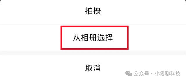 原来微信有个免费存放照片的相册，可以永久无限存放，还不占内存，很实用,原来微信有个免费存放照片的相册，可以永久无限存放，还不占内存，很实用,第4张