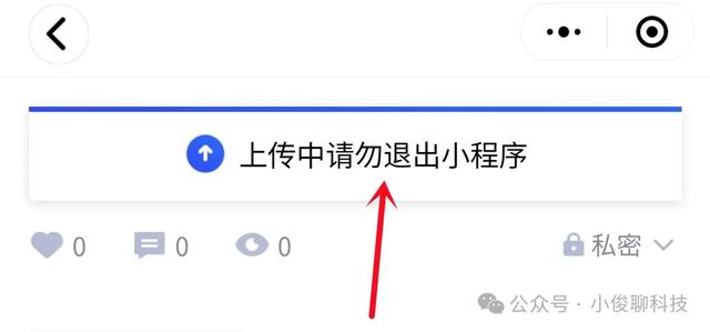 原来微信有个免费存放照片的相册，可以永久无限存放，还不占内存，很实用,原来微信有个免费存放照片的相册，可以永久无限存放，还不占内存，很实用,第7张