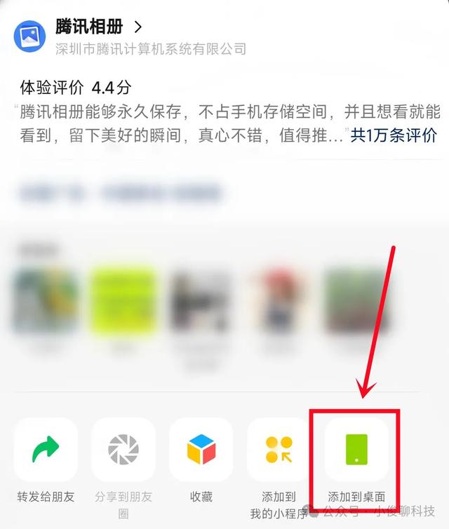 原来微信有个免费存放照片的相册，可以永久无限存放，还不占内存，很实用,原来微信有个免费存放照片的相册，可以永久无限存放，还不占内存，很实用,第10张