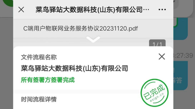 网上几十块买的监控摄像头，为什么建议不要用？避坑指南来了,网上几十块买的监控摄像头，为什么建议不要用？避坑指南来了,第7张