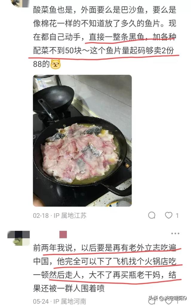 为什么国内很多人对预制菜有这么大敌意？看完网友的回复恍然大悟,为什么国内很多人对预制菜有这么大敌意？看完网友的回复恍然大悟,第5张