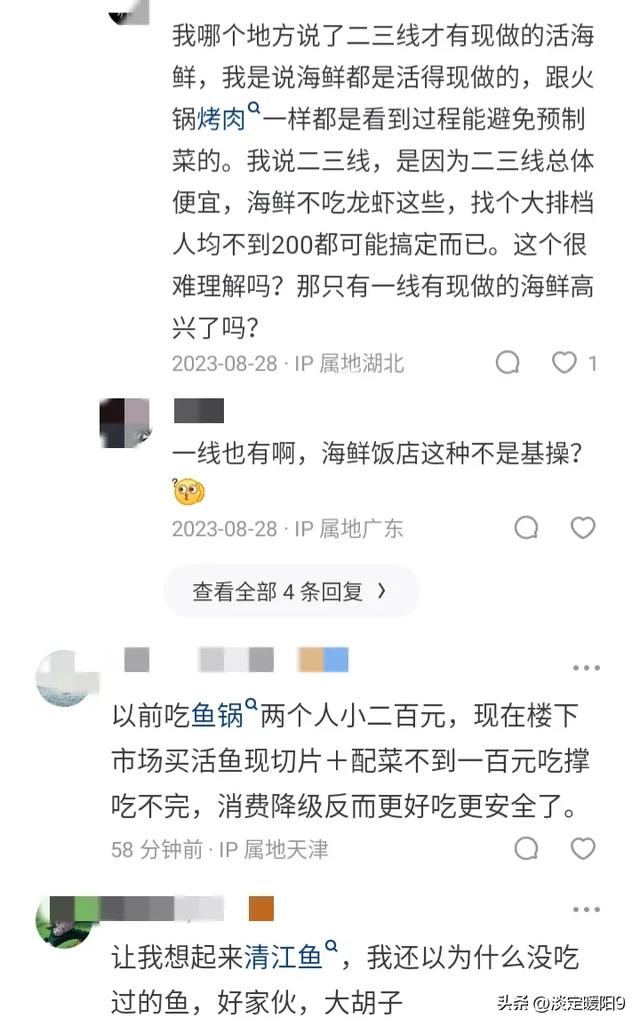 为什么国内很多人对预制菜有这么大敌意？看完网友的回复恍然大悟,为什么国内很多人对预制菜有这么大敌意？看完网友的回复恍然大悟,第7张