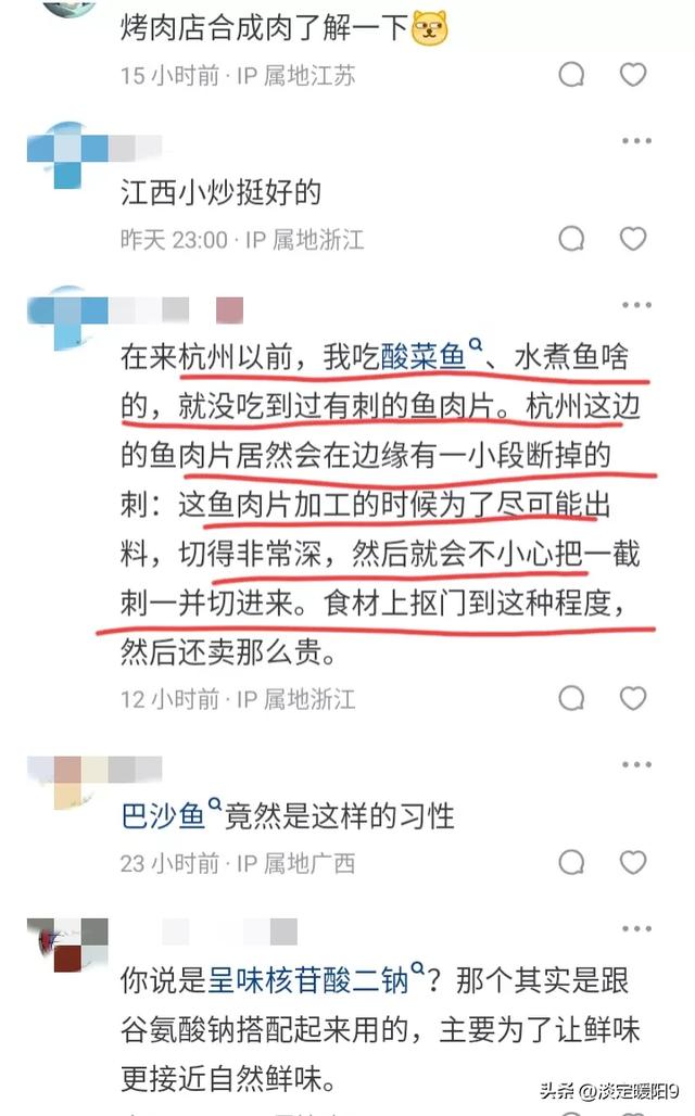 为什么国内很多人对预制菜有这么大敌意？看完网友的回复恍然大悟,为什么国内很多人对预制菜有这么大敌意？看完网友的回复恍然大悟,第8张