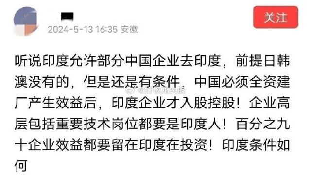 中国手机全面撤离？莫迪开始慌了，外媒：更可怕的才刚刚开始,中国手机全面撤离？莫迪开始慌了，外媒：更可怕的才刚刚开始,第8张