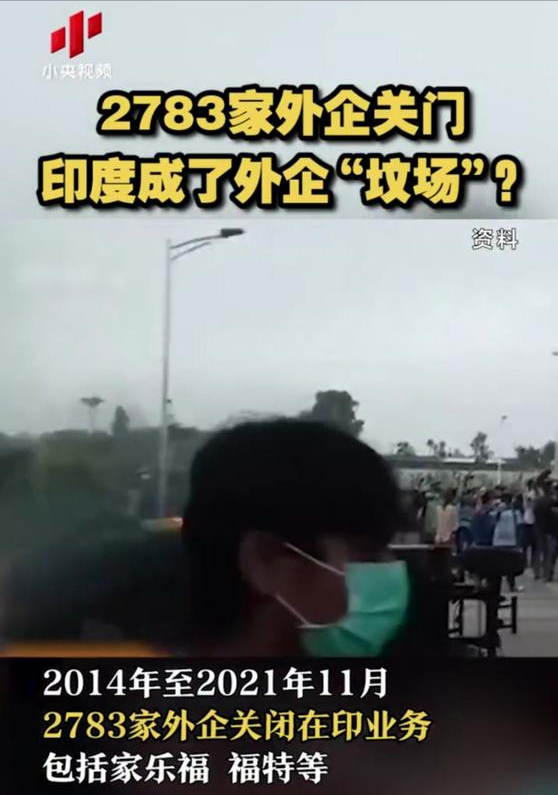 中国手机全面撤离？莫迪开始慌了，外媒：更可怕的才刚刚开始,中国手机全面撤离？莫迪开始慌了，外媒：更可怕的才刚刚开始,第26张