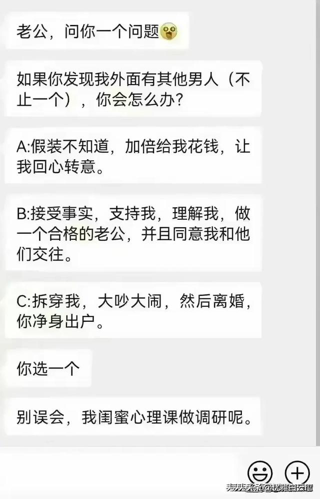 现在这聊天尺度，真的都是天花板级别的，看不下去了,现在这聊天尺度，真的都是天花板级别的，看不下去了,第2张