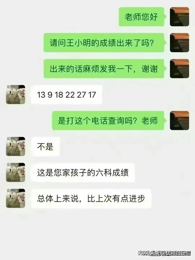 现在这聊天尺度，真的都是天花板级别的，看不下去了,现在这聊天尺度，真的都是天花板级别的，看不下去了,第4张