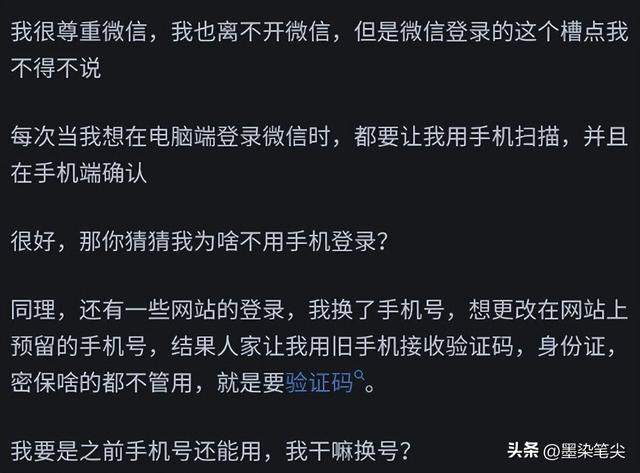 你见过最脑残的设计是什么?网友：某品牌手机72小时强制解一次锁,你见过最脑残的设计是什么?网友：某品牌手机72小时强制解一次锁,第3张