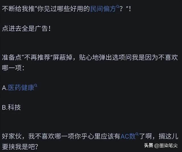 你见过最脑残的设计是什么?网友：某品牌手机72小时强制解一次锁,你见过最脑残的设计是什么?网友：某品牌手机72小时强制解一次锁,第7张