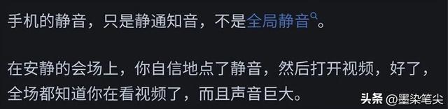 你见过最脑残的设计是什么?网友：某品牌手机72小时强制解一次锁,你见过最脑残的设计是什么?网友：某品牌手机72小时强制解一次锁,第8张