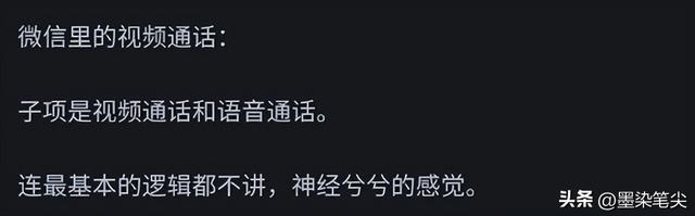 你见过最脑残的设计是什么?网友：某品牌手机72小时强制解一次锁,你见过最脑残的设计是什么?网友：某品牌手机72小时强制解一次锁,第12张