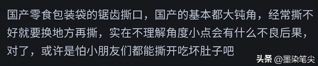 你见过最脑残的设计是什么?网友：某品牌手机72小时强制解一次锁,你见过最脑残的设计是什么?网友：某品牌手机72小时强制解一次锁,第11张