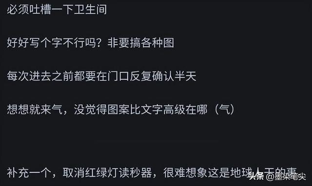 你见过最脑残的设计是什么?网友：某品牌手机72小时强制解一次锁,你见过最脑残的设计是什么?网友：某品牌手机72小时强制解一次锁,第16张