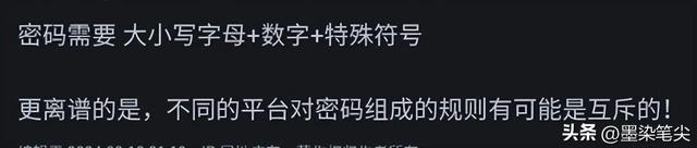 你见过最脑残的设计是什么?网友：某品牌手机72小时强制解一次锁,你见过最脑残的设计是什么?网友：某品牌手机72小时强制解一次锁,第19张