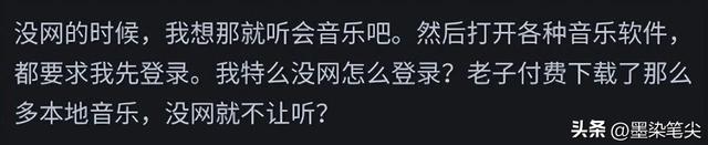 你见过最脑残的设计是什么?网友：某品牌手机72小时强制解一次锁,你见过最脑残的设计是什么?网友：某品牌手机72小时强制解一次锁,第18张