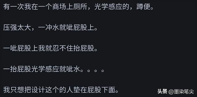 你见过最脑残的设计是什么?网友：某品牌手机72小时强制解一次锁,你见过最脑残的设计是什么?网友：某品牌手机72小时强制解一次锁,第15张