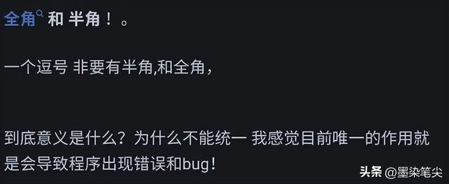 你见过最脑残的设计是什么?网友：某品牌手机72小时强制解一次锁,你见过最脑残的设计是什么?网友：某品牌手机72小时强制解一次锁,第21张