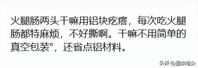 你见过最脑残的设计是什么?网友：某品牌手机72小时强制解一次锁,你见过最脑残的设计是什么?网友：某品牌手机72小时强制解一次锁,第20张