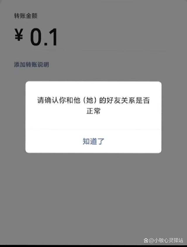 你知道微信好友出现了“两个短杠一个点”的朋友圈是什么意思吗？,你知道微信好友出现了“两个短杠一个点”的朋友圈是什么意思吗？,第4张