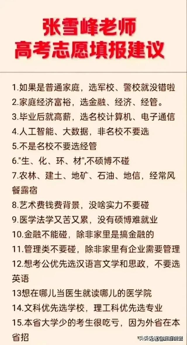 原来这才是网购的正确方式,看一下这些网购技巧，大涨知识！,原来这才是网购的正确方式,看一下这些网购技巧，大涨知识！,第9张