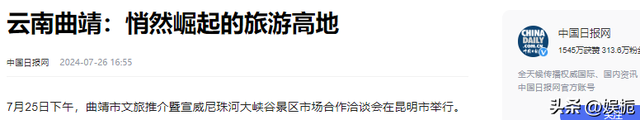 抄袭美国技术？中国花10亿造世界最高桥，却被百万美国众讨？,抄袭美国技术？中国花10亿造世界最高桥，却被百万美国众讨？,第28张