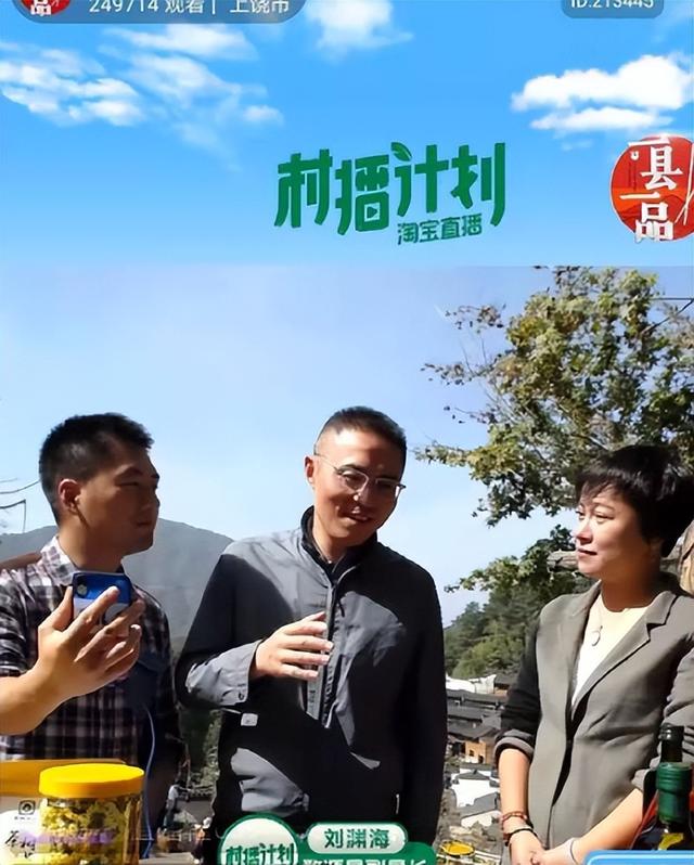 头部主播卖不动货，交易额下降，抖音急了,头部主播卖不动货，交易额下降，抖音急了,第4张