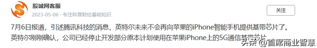 暴雷！一夜狂跌2320亿，裁员1.5万人，又一科技“霸主”跌落神坛,暴雷！一夜狂跌2320亿，裁员1.5万人，又一科技“霸主”跌落神坛,第20张