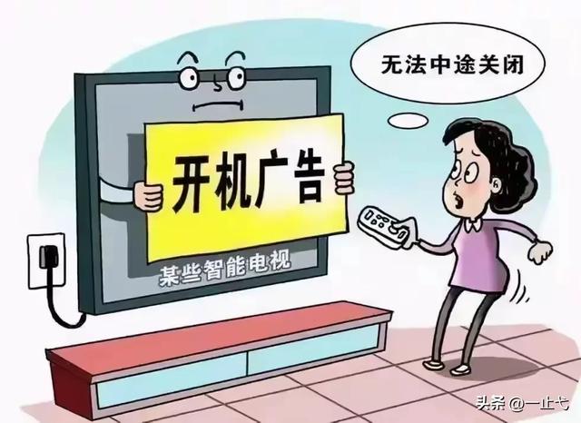 交钱才可以看新闻联播？人民日报发文撕下了电视厂商的遮羞布之后,交钱才可以看新闻联播？人民日报发文撕下了电视厂商的遮羞布之后,第7张