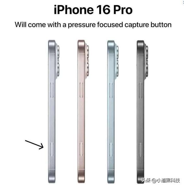 刚刚，iPhone16 Pro彻底定了！,刚刚，iPhone16 Pro彻底定了！,第9张