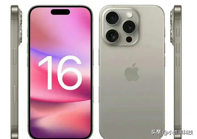 刚刚，iPhone16 Pro彻底定了！,刚刚，iPhone16 Pro彻底定了！,第5张