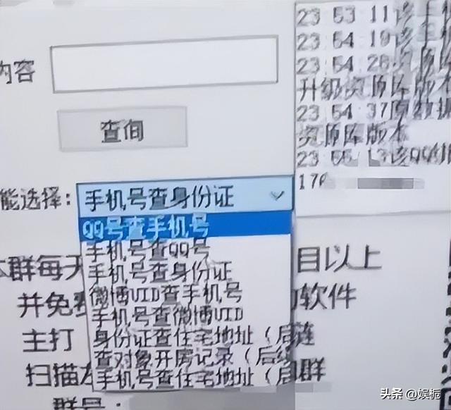 新型“人肉开盒”被央视揭！颠覆你我认知：深陷危险却浑然不觉,新型“人肉开盒”被央视揭！颠覆你我认知：深陷危险却浑然不觉,第4张