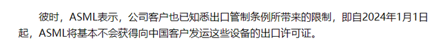 荷兰豪掷200亿仍无济于事，ASML为何仍然决定离开家乡？,荷兰豪掷200亿仍无济于事，ASML为何仍然决定离开家乡？,第22张