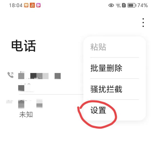 华为手机接听重要电话时，只需按1个键就可以立刻进行录音！,华为手机接听重要电话时，只需按1个键就可以立刻进行录音！,第3张