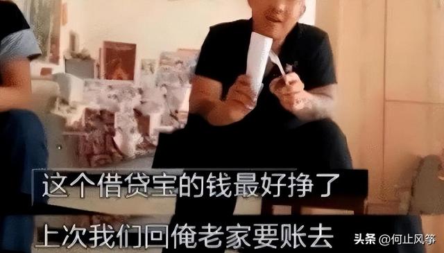 小伙带领全村500人撸网贷，无人还款，竟把全国一半平台搞倒闭了,小伙带领全村500人撸网贷，无人还款，竟把全国一半平台搞倒闭了,第7张