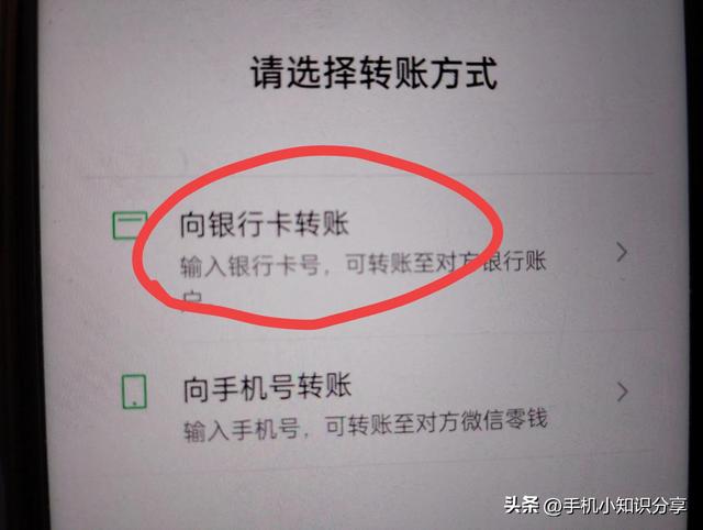 微信如何向别人转账，已经一次最多可以转多少？很多老年人不知道,微信如何向别人转账，已经一次最多可以转多少？很多老年人不知道,第11张