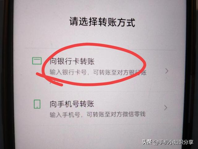 微信如何向别人转账，已经一次最多可以转多少？很多老年人不知道,微信如何向别人转账，已经一次最多可以转多少？很多老年人不知道,第8张