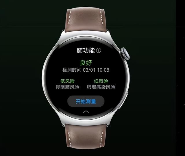 华为WATCH 4和WATCH 4 Pro价格差500，两者有啥区别？你会选哪款？,华为WATCH 4和WATCH 4 Pro价格差500，两者有啥区别？你会选哪款？,第7张