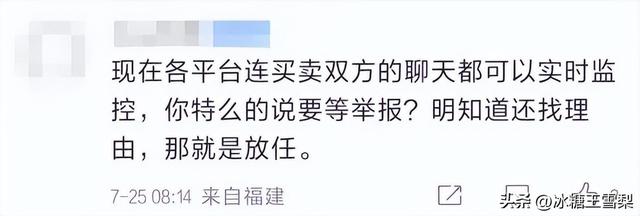 闲鱼变“黄鱼”？揭秘平台上的隐秘“颜色交易”,闲鱼变“黄鱼”？揭秘平台上的隐秘“颜色交易”,第5张