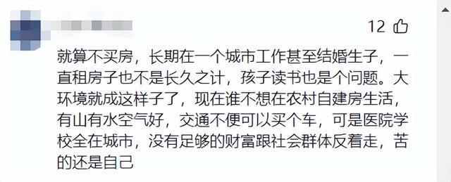 张朝阳：年轻人一旦负债，这辈子没法往下走了！评论全是悔恨之声,张朝阳：年轻人一旦负债，这辈子没法往下走了！评论全是悔恨之声,第6张