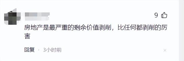 张朝阳：年轻人一旦负债，这辈子没法往下走了！评论全是悔恨之声,张朝阳：年轻人一旦负债，这辈子没法往下走了！评论全是悔恨之声,第9张