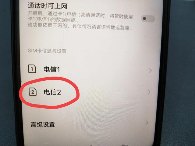 4g手机怎样才能让网速变得更快？只需7个步骤，网速提升5倍！,4g手机怎样才能让网速变得更快？只需7个步骤，网速提升5倍！,第3张