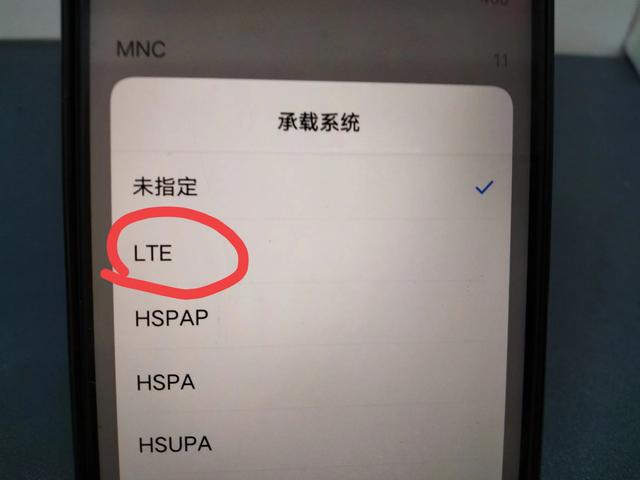 4g手机怎样才能让网速变得更快？只需7个步骤，网速提升5倍！,4g手机怎样才能让网速变得更快？只需7个步骤，网速提升5倍！,第7张