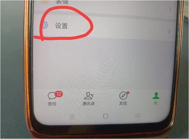 遇到喜欢的人但无法通过微信添加？教你悄悄的添加，没有验证消息,遇到喜欢的人但无法通过微信添加？教你悄悄的添加，没有验证消息,第2张