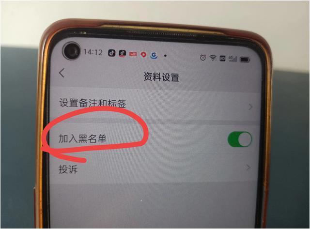 遇到喜欢的人但无法通过微信添加？教你悄悄的添加，没有验证消息,遇到喜欢的人但无法通过微信添加？教你悄悄的添加，没有验证消息,第10张