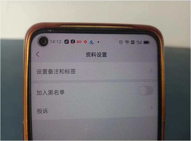 遇到喜欢的人但无法通过微信添加？教你悄悄的添加，没有验证消息,遇到喜欢的人但无法通过微信添加？教你悄悄的添加，没有验证消息,第15张