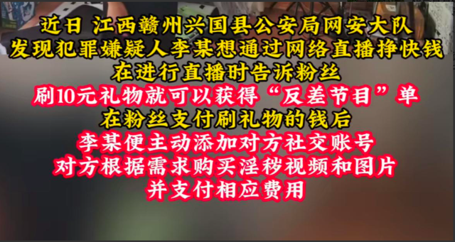 太炸裂！女子家中自拍淫秽视频贩卖，获利12000元，笑死在评论区,太炸裂！女子家中自拍淫秽视频贩卖，获利12000元，笑死在评论区,第4张