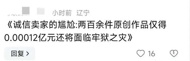 太炸裂！女子家中自拍淫秽视频贩卖，获利12000元，笑死在评论区,太炸裂！女子家中自拍淫秽视频贩卖，获利12000元，笑死在评论区,第11张