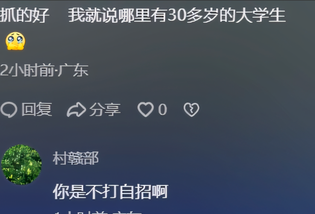 太炸裂！女子家中自拍淫秽视频贩卖，获利12000元，笑死在评论区,太炸裂！女子家中自拍淫秽视频贩卖，获利12000元，笑死在评论区,第12张