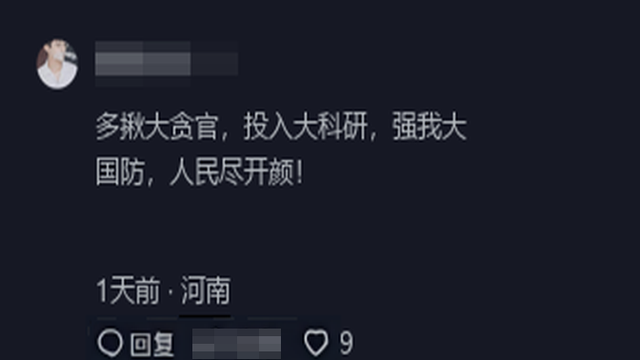 五代机中的顶流，生产歼20的成飞集团，为何只用174亿就被收购了,五代机中的顶流，生产歼20的成飞集团，为何只用174亿就被收购了,第5张