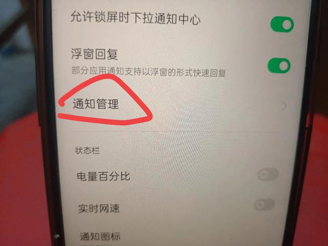 教你三个微信查岗小技巧，简单易懂，两分钟学会！,教你三个微信查岗小技巧，简单易懂，两分钟学会！,第3张